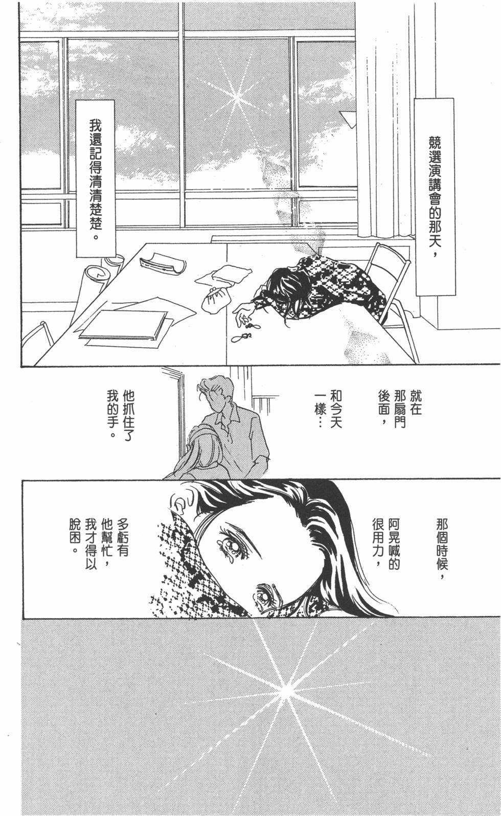 第110页