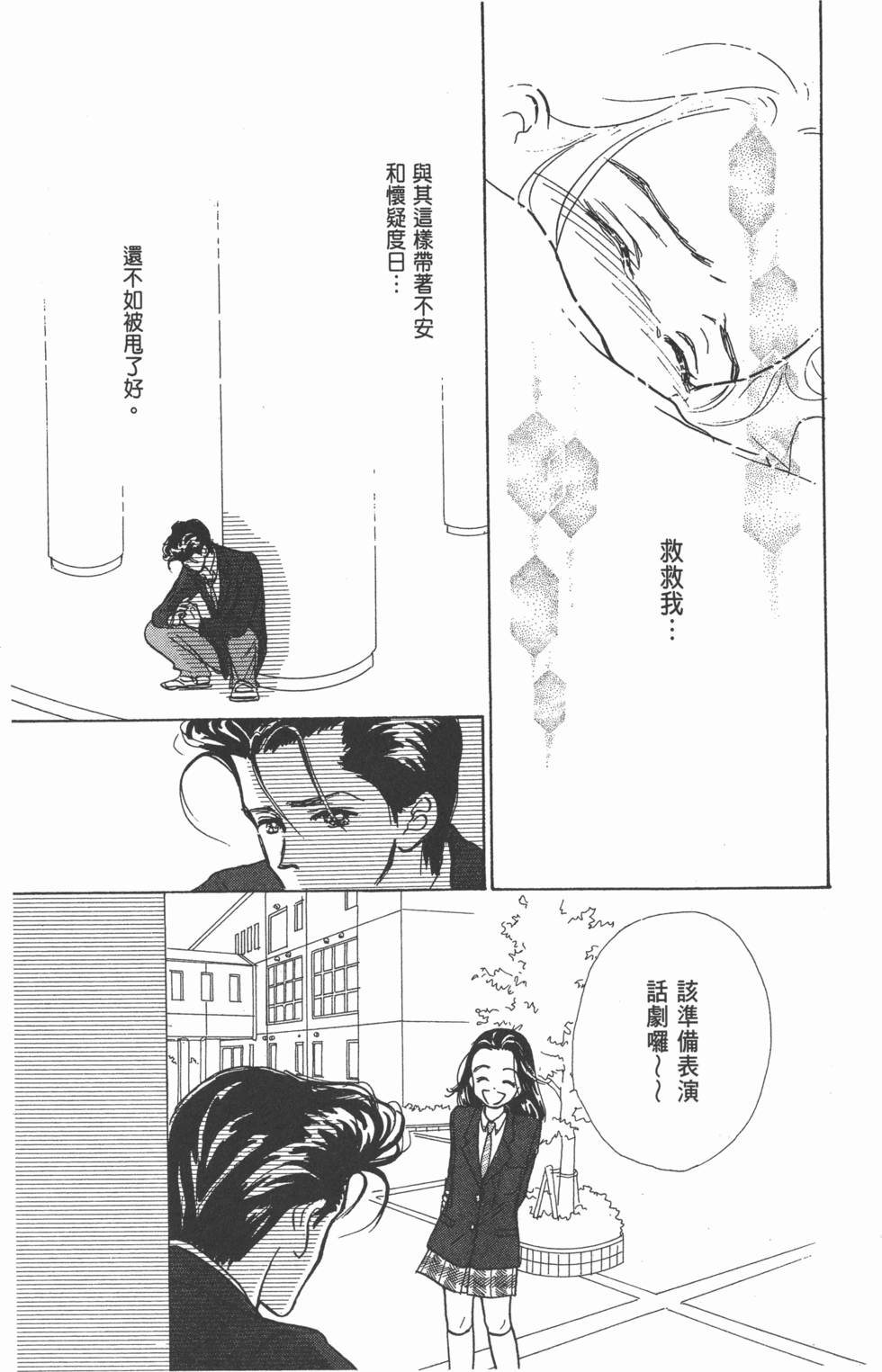 第111页