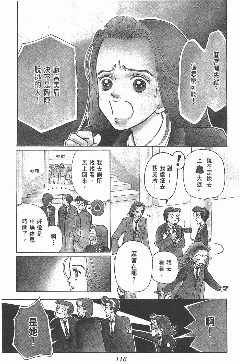 第114页