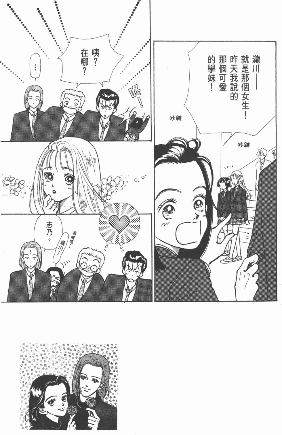 第115页