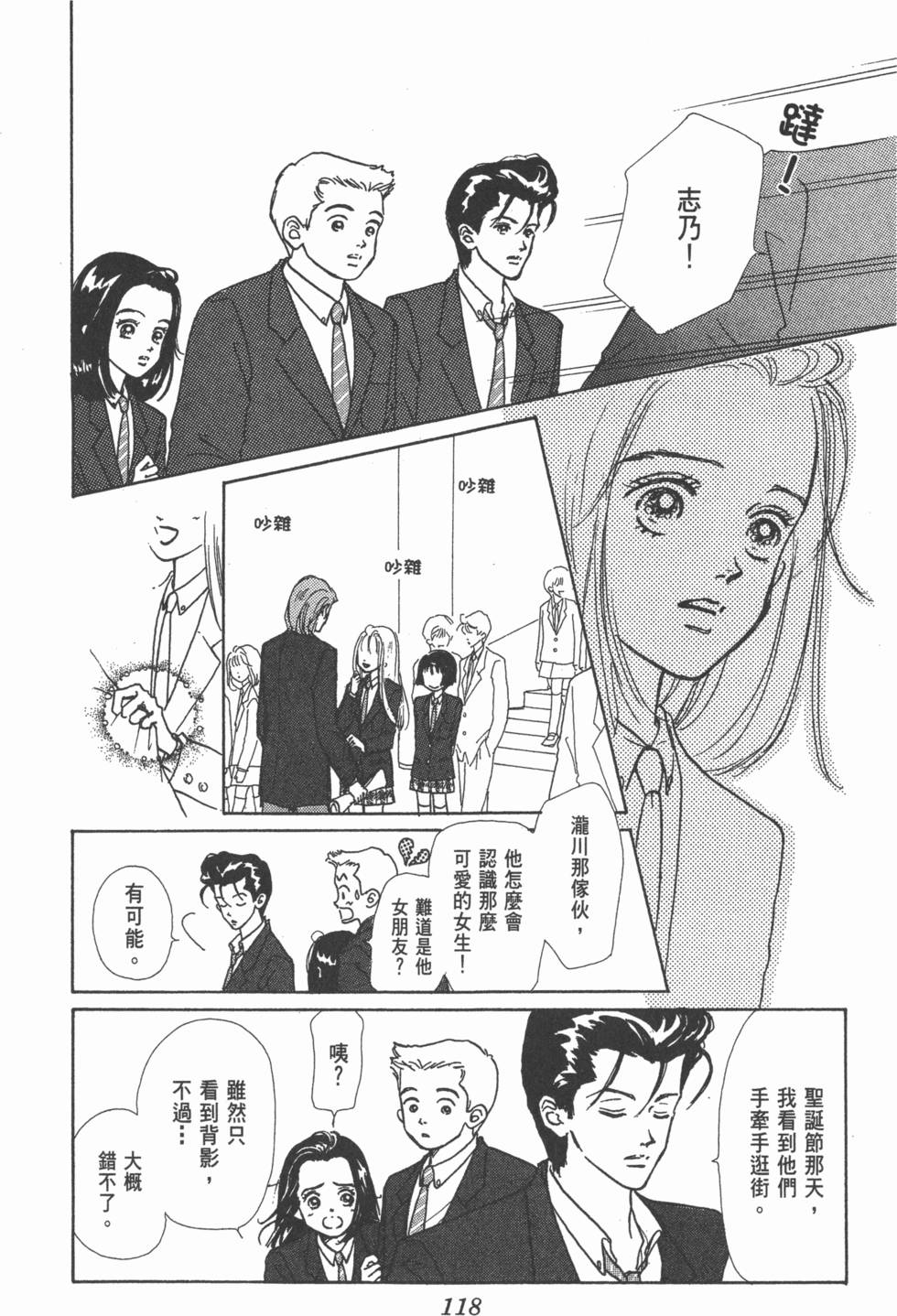 第116页