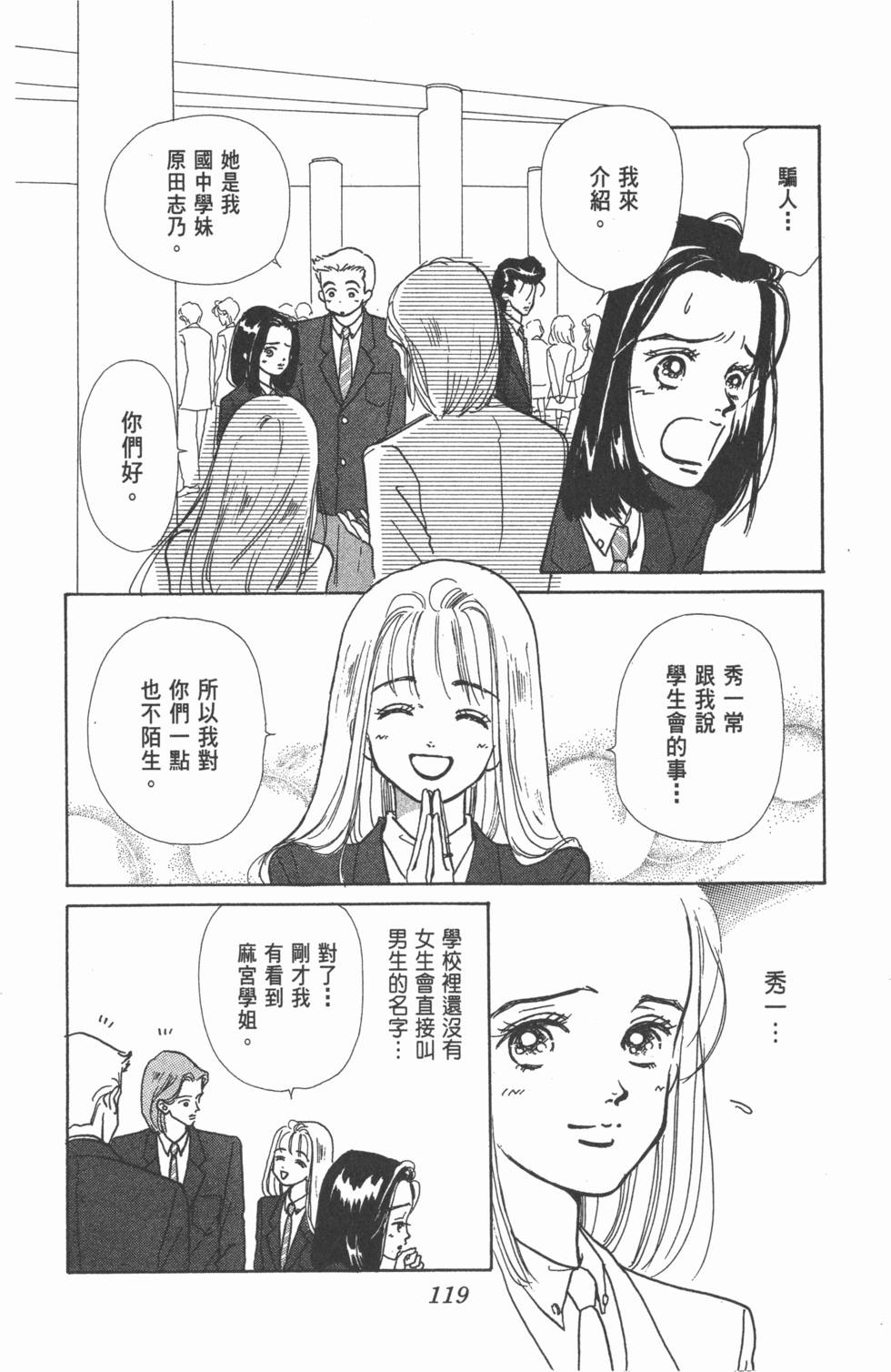 第117页