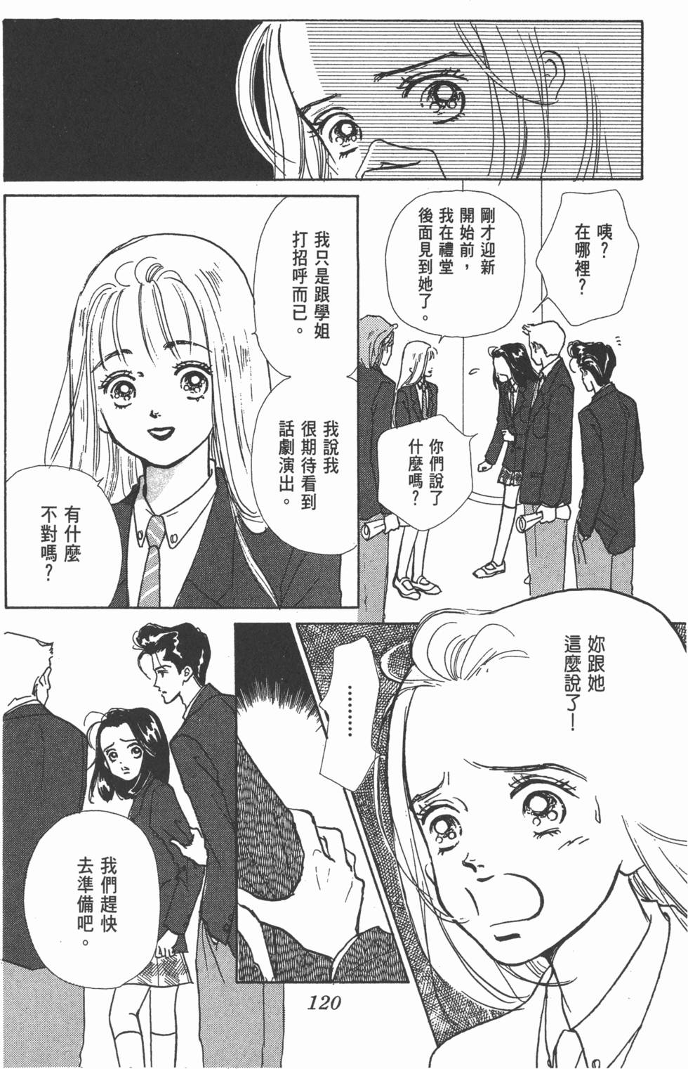 第118页