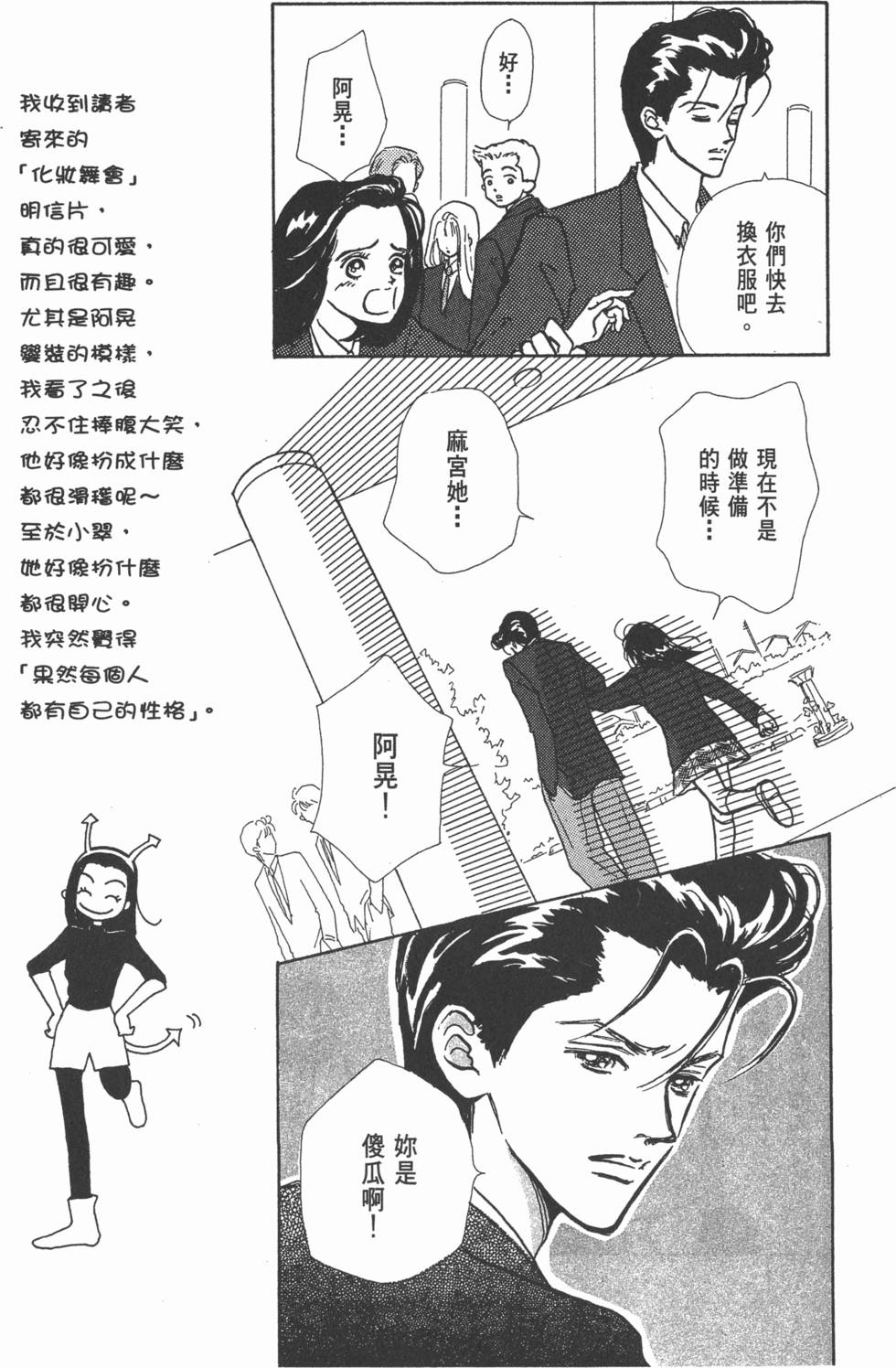 第119页