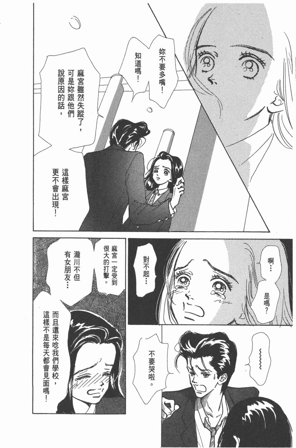 第120页