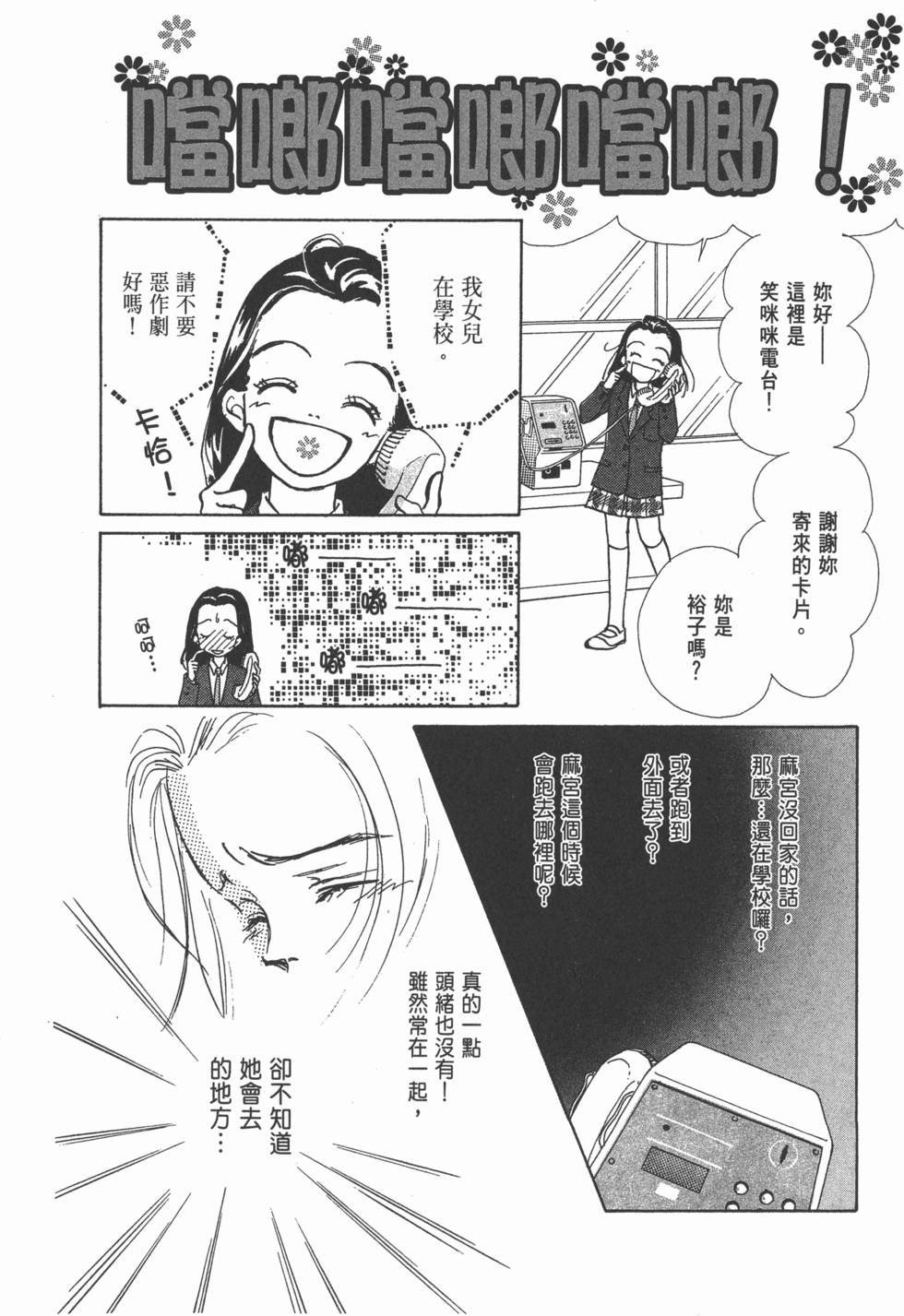 第122页