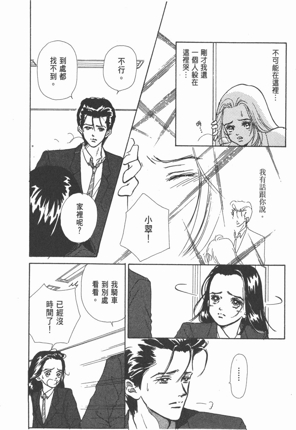 第124页
