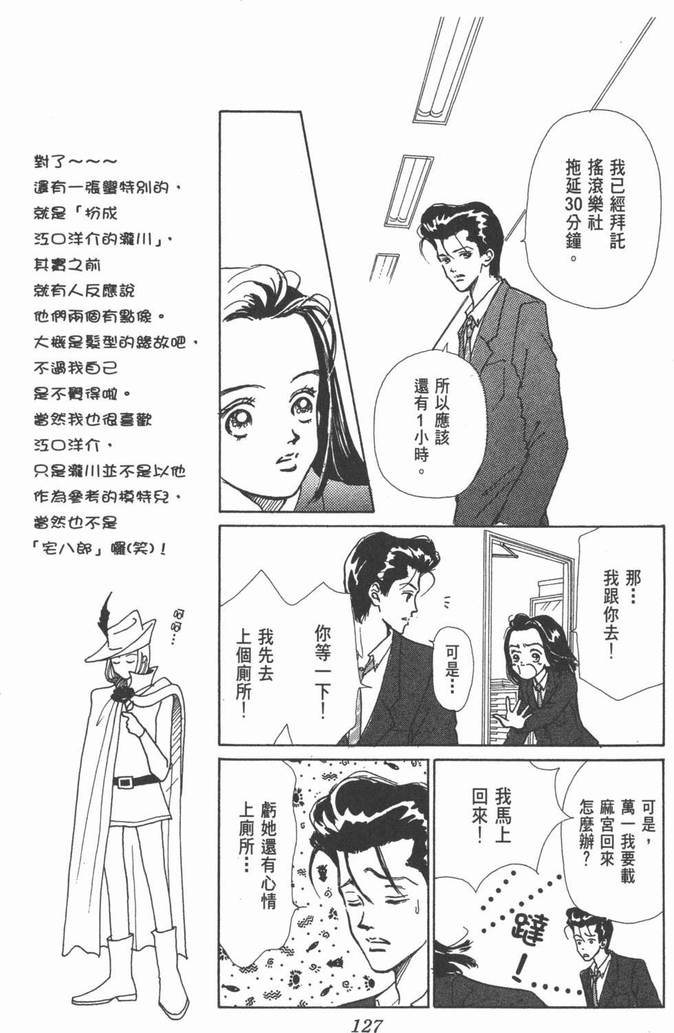 第125页