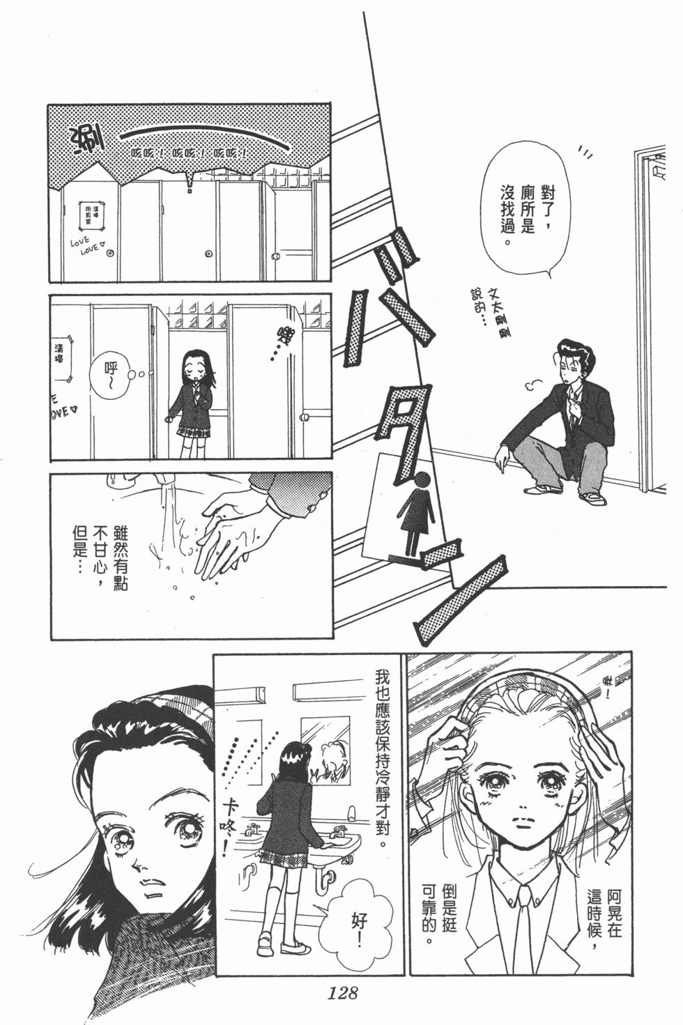 第126页