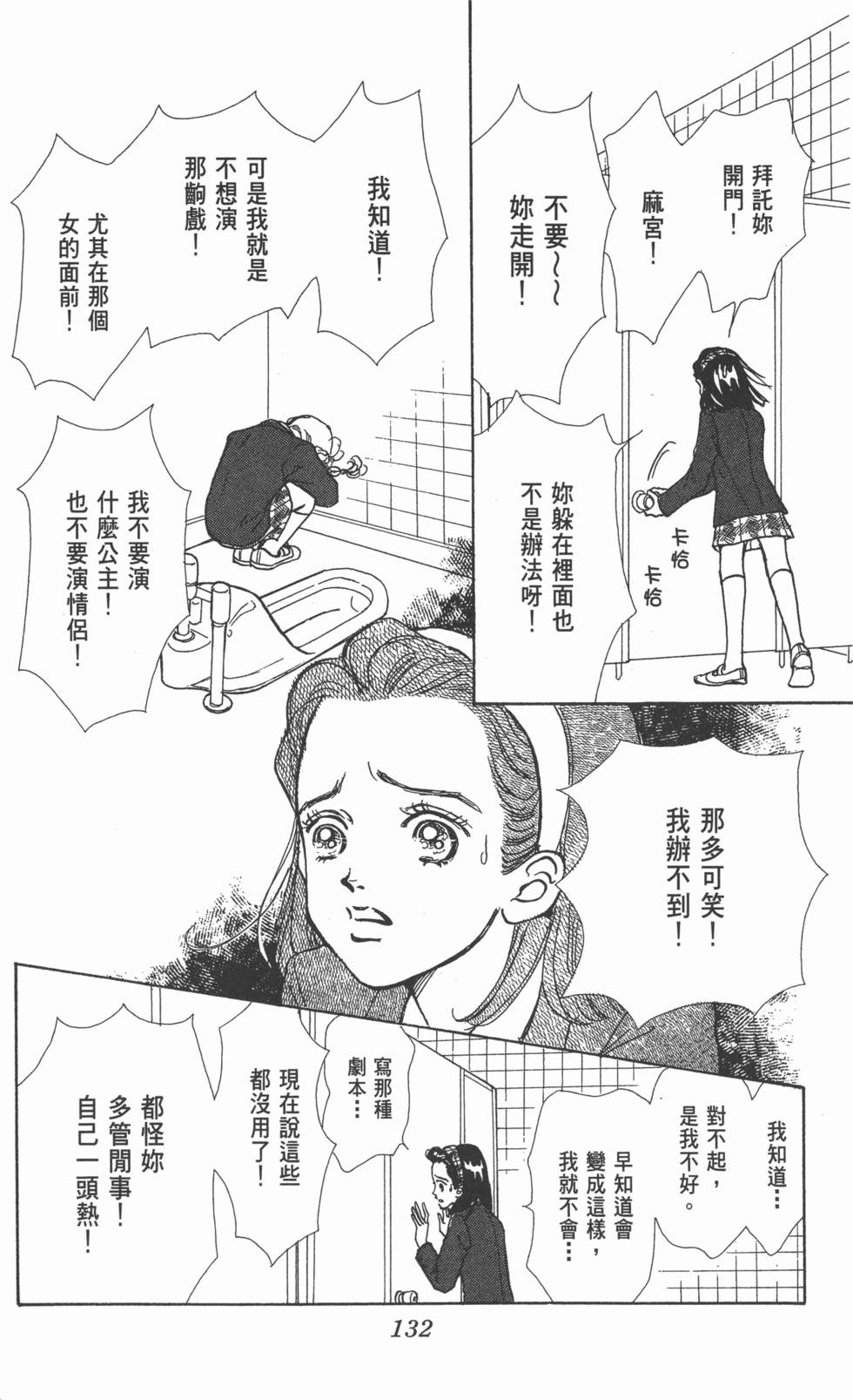 第130页