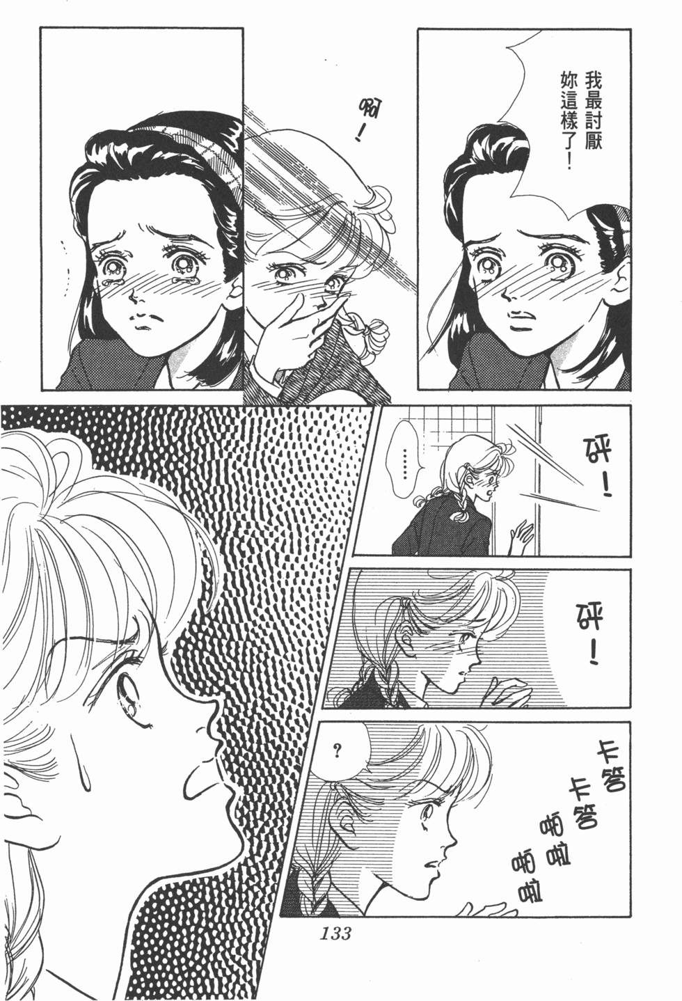 第131页