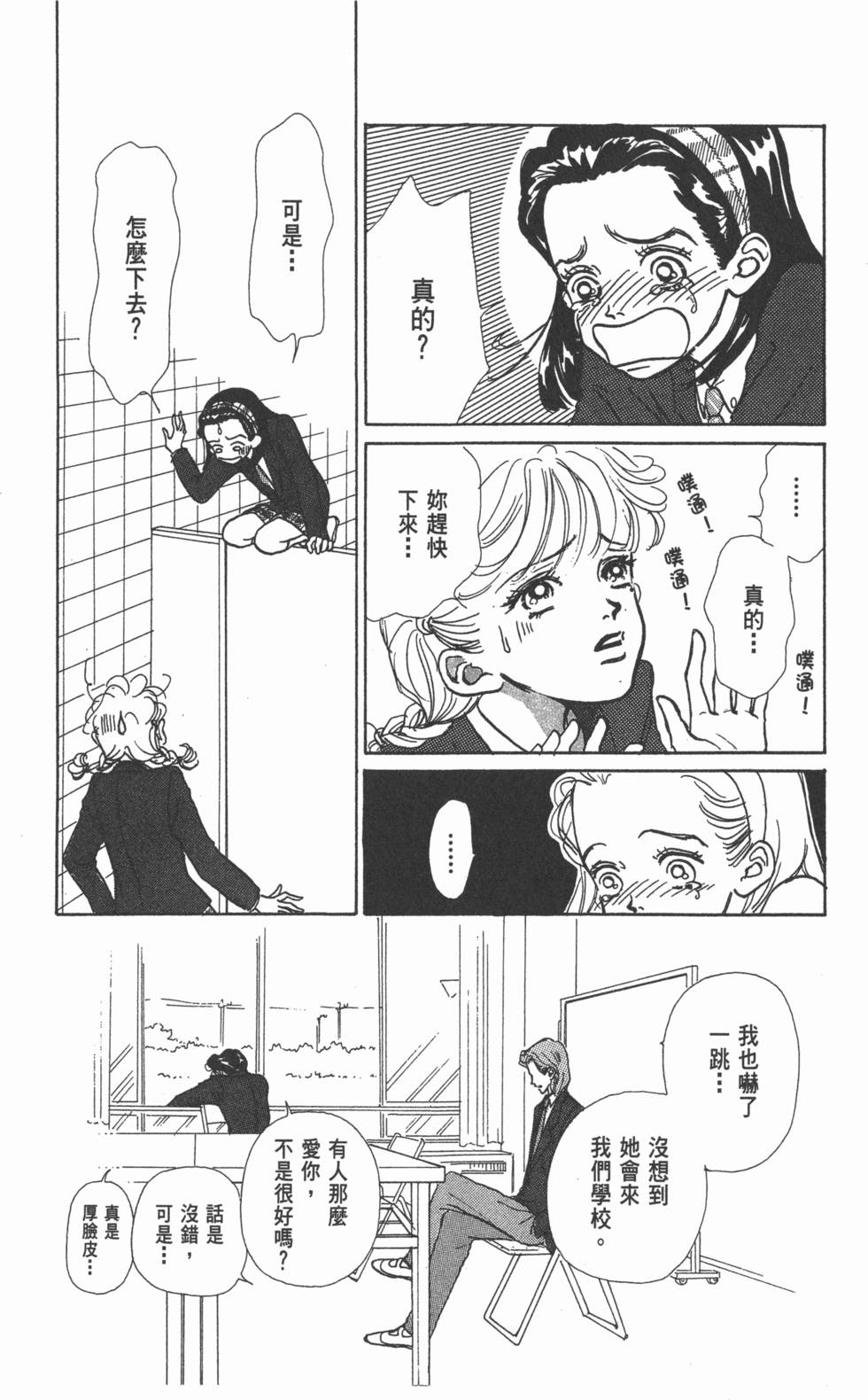 第133页
