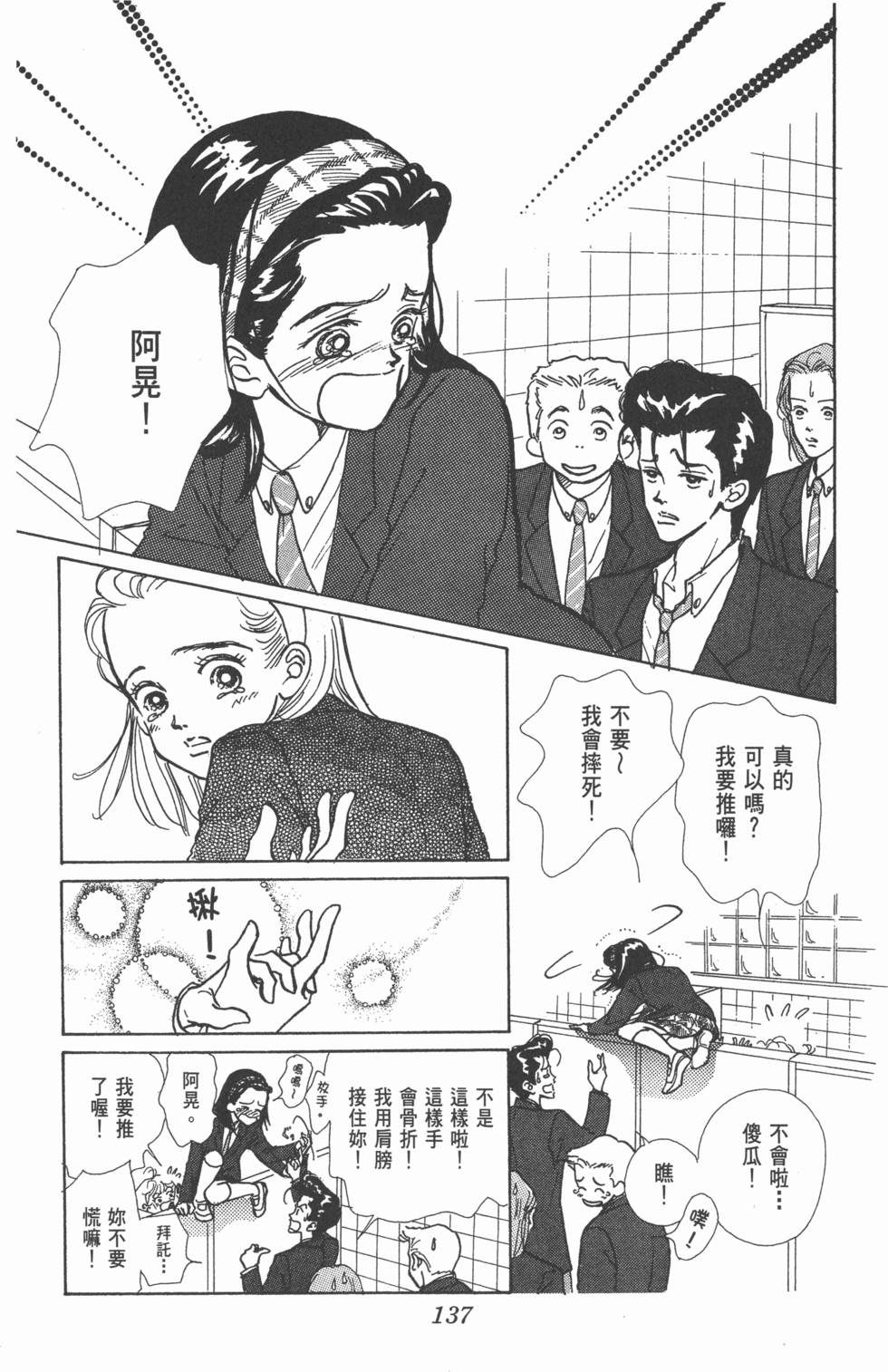 第135页