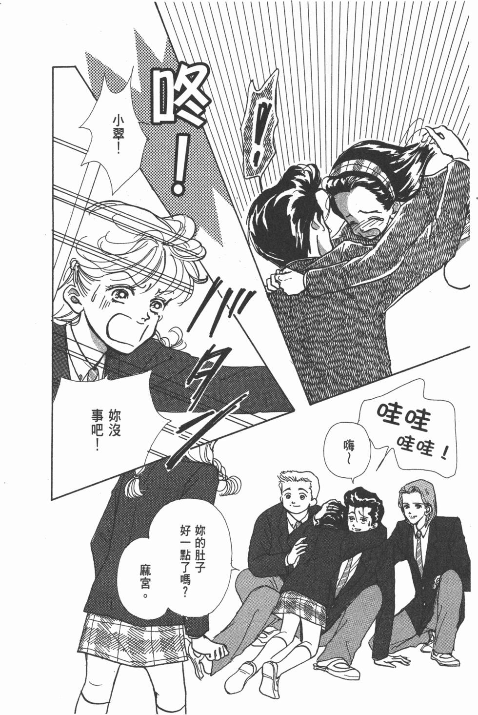 第136页