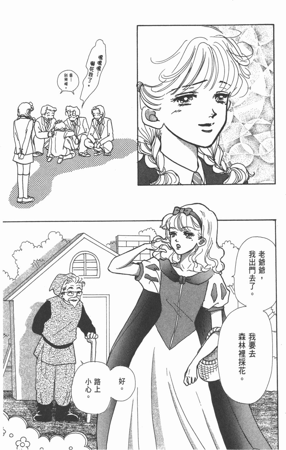 第137页
