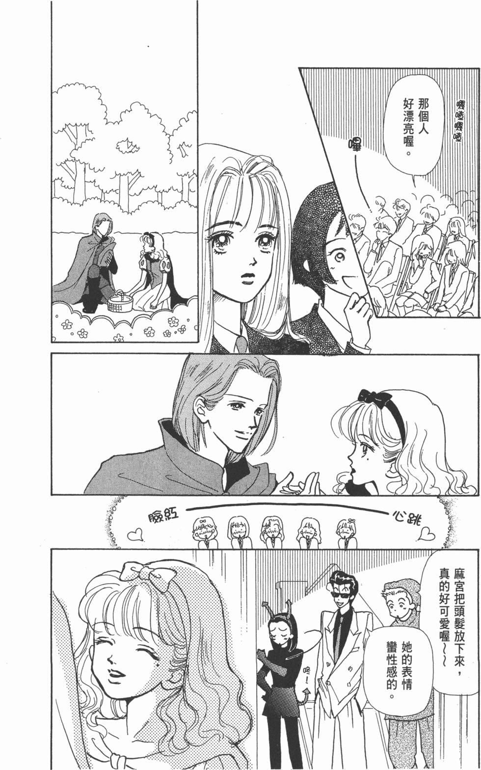 第138页