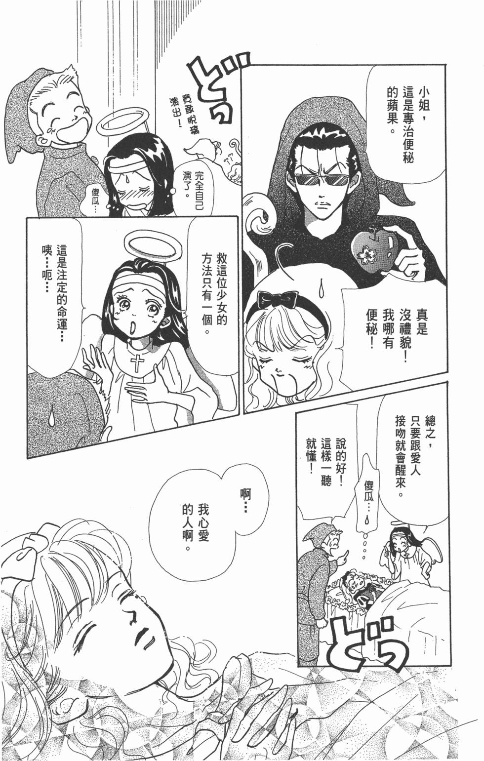 第139页