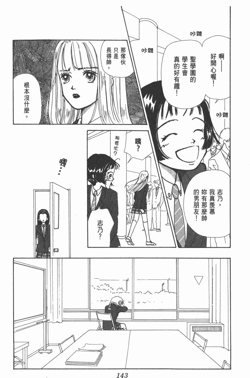 第141页