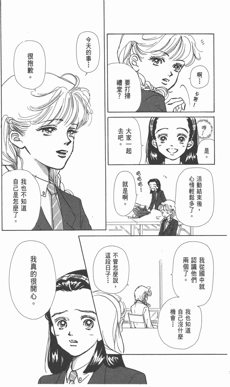 第142页