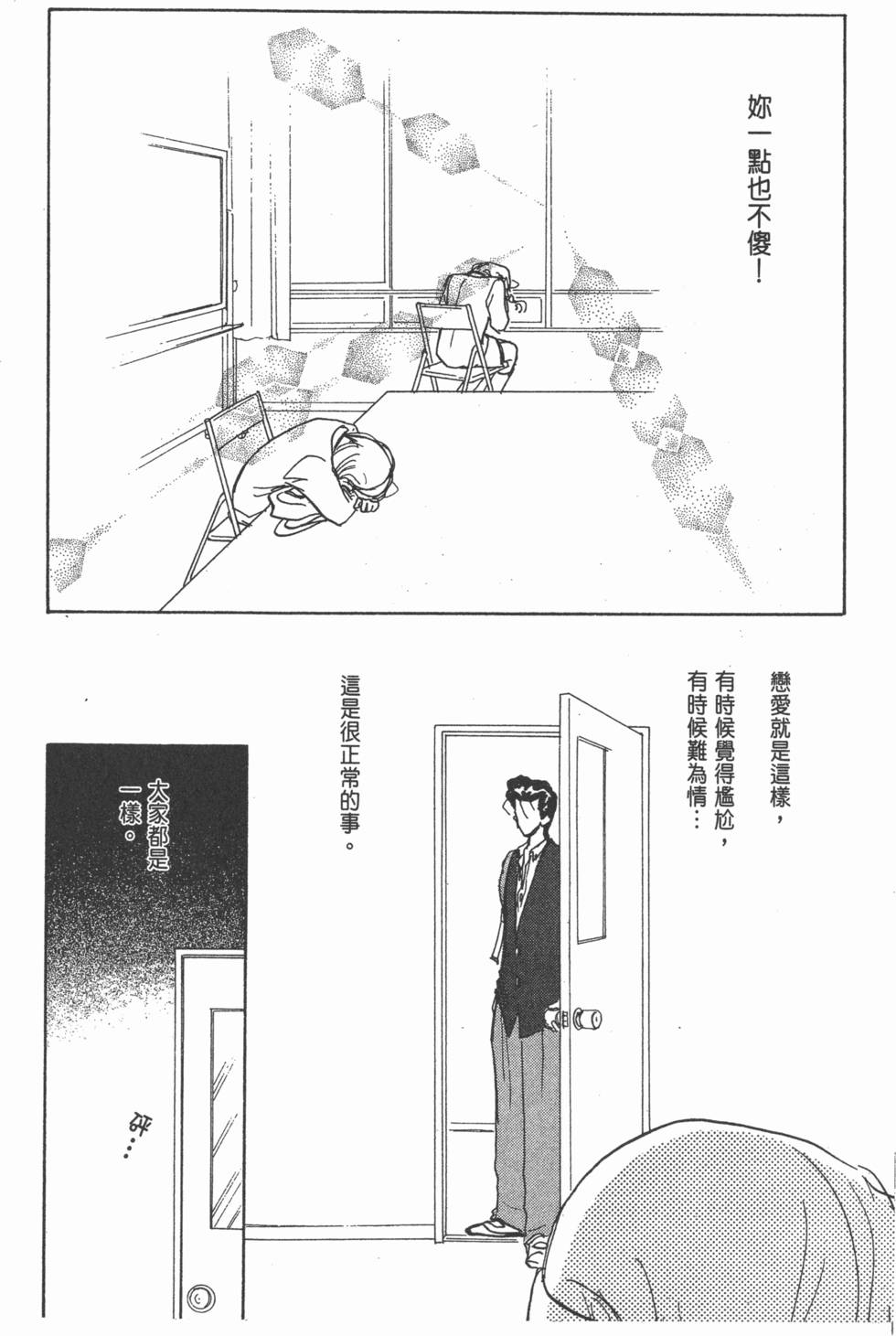 第144页