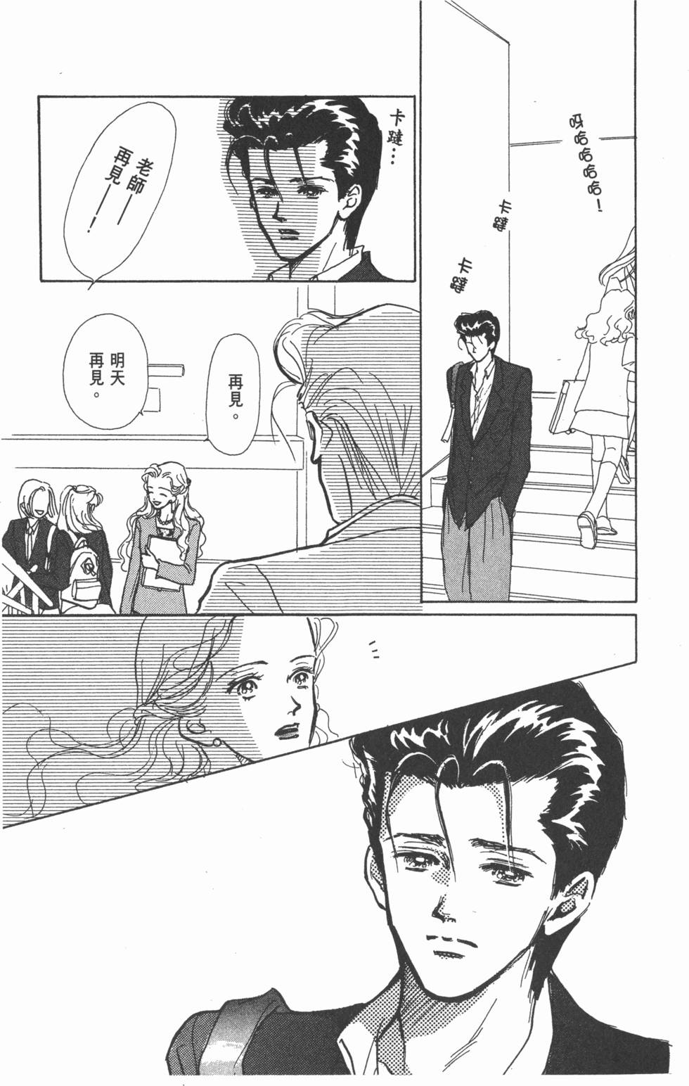 第145页