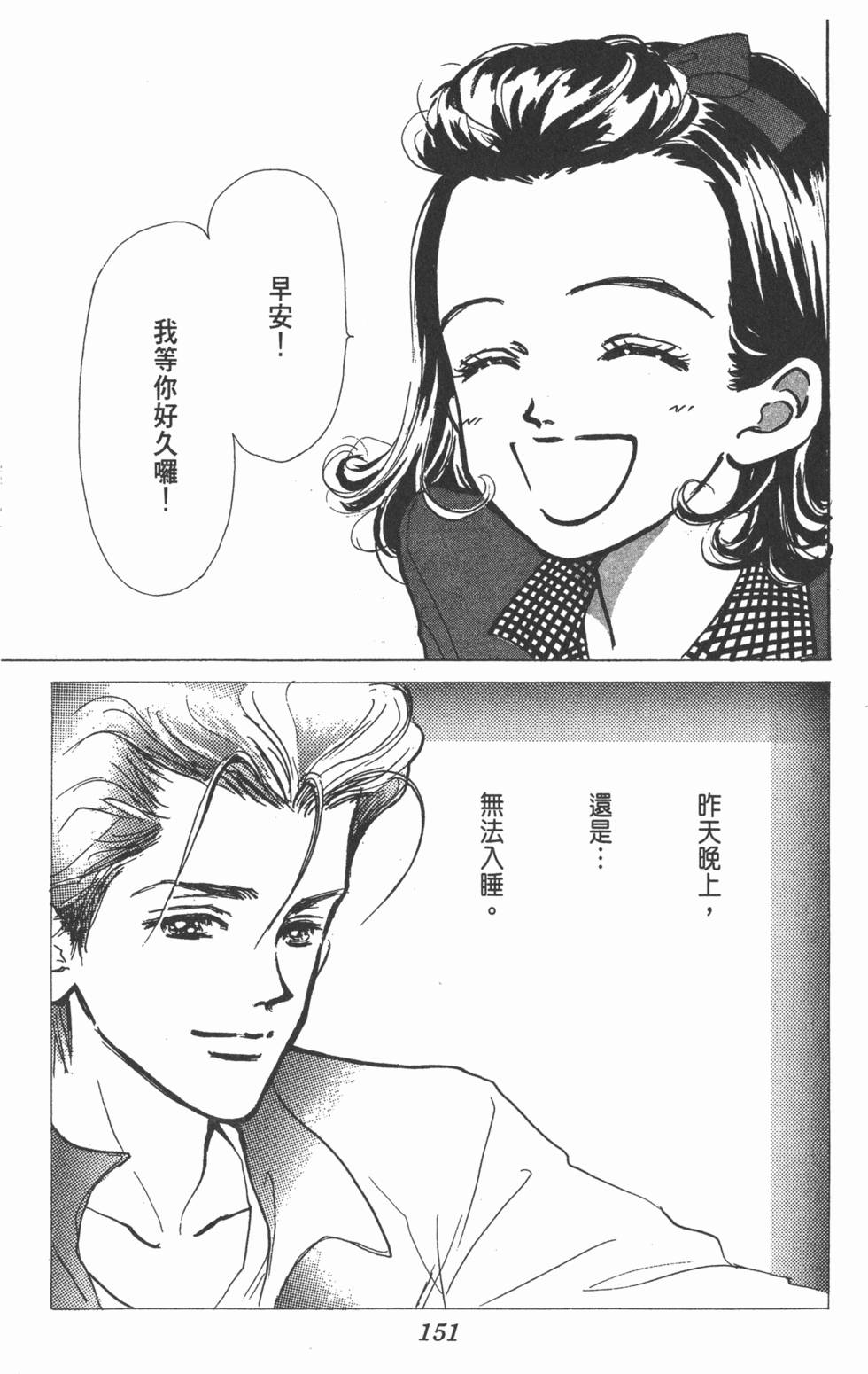 第149页