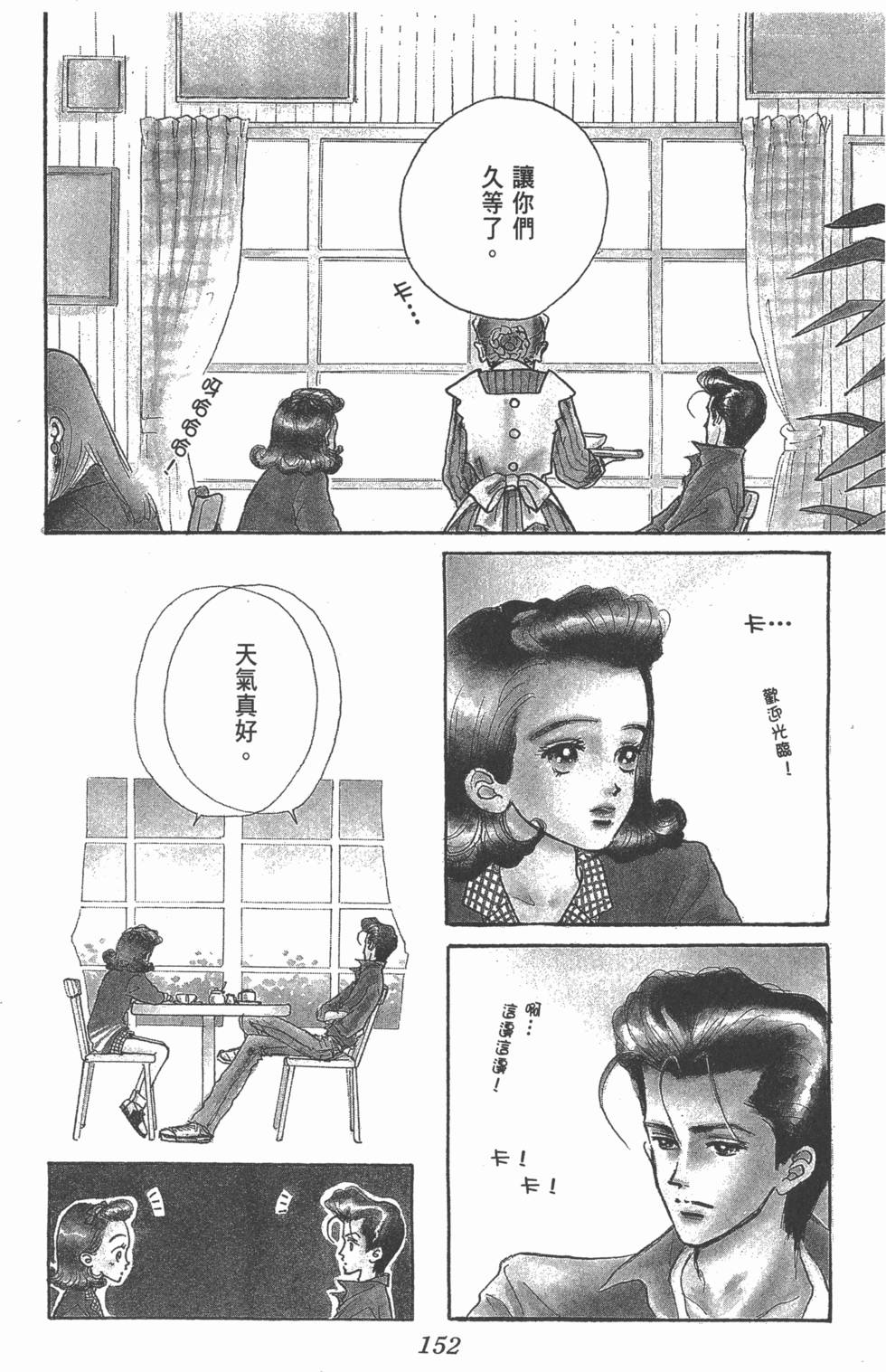 第150页