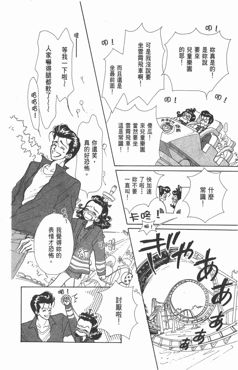 第154页