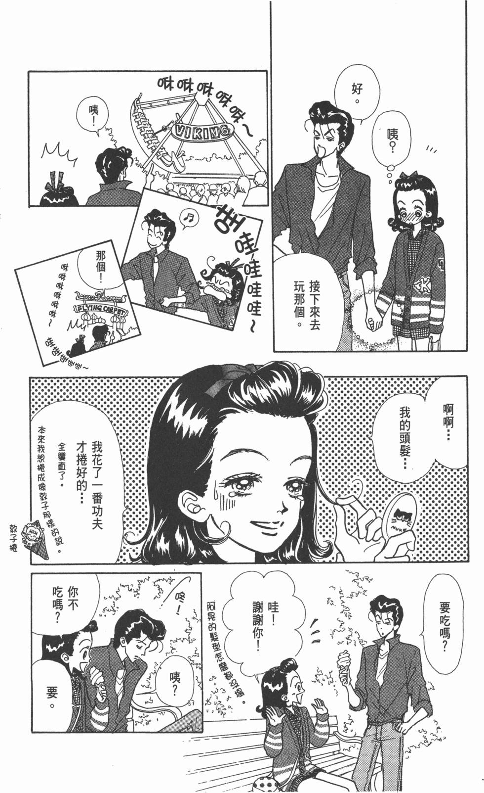 第155页