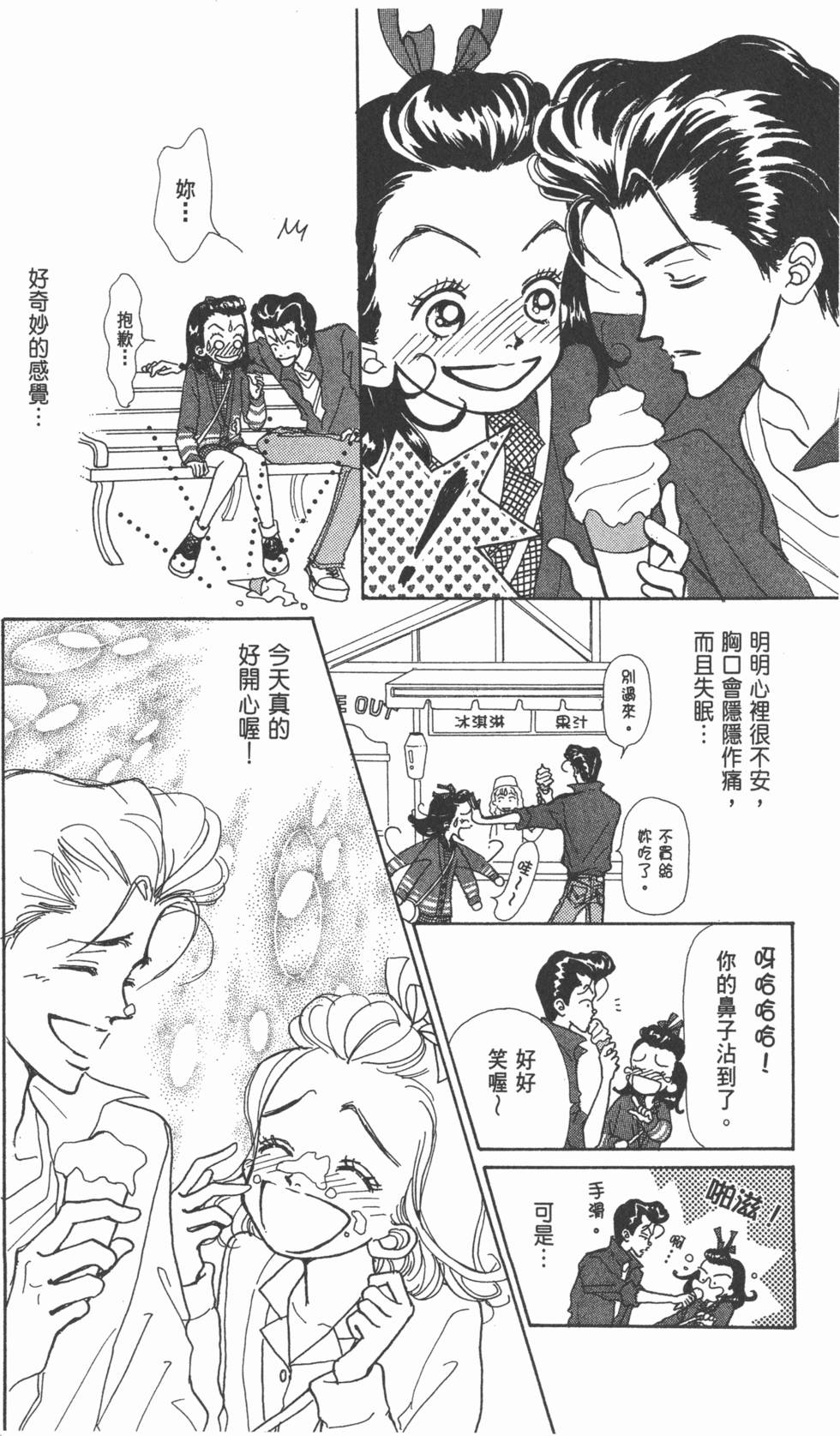 第156页