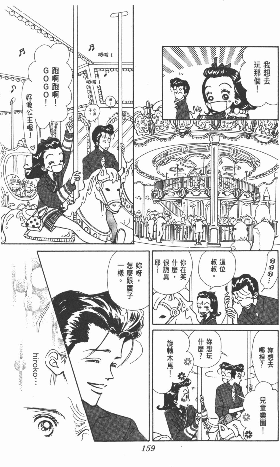 第157页