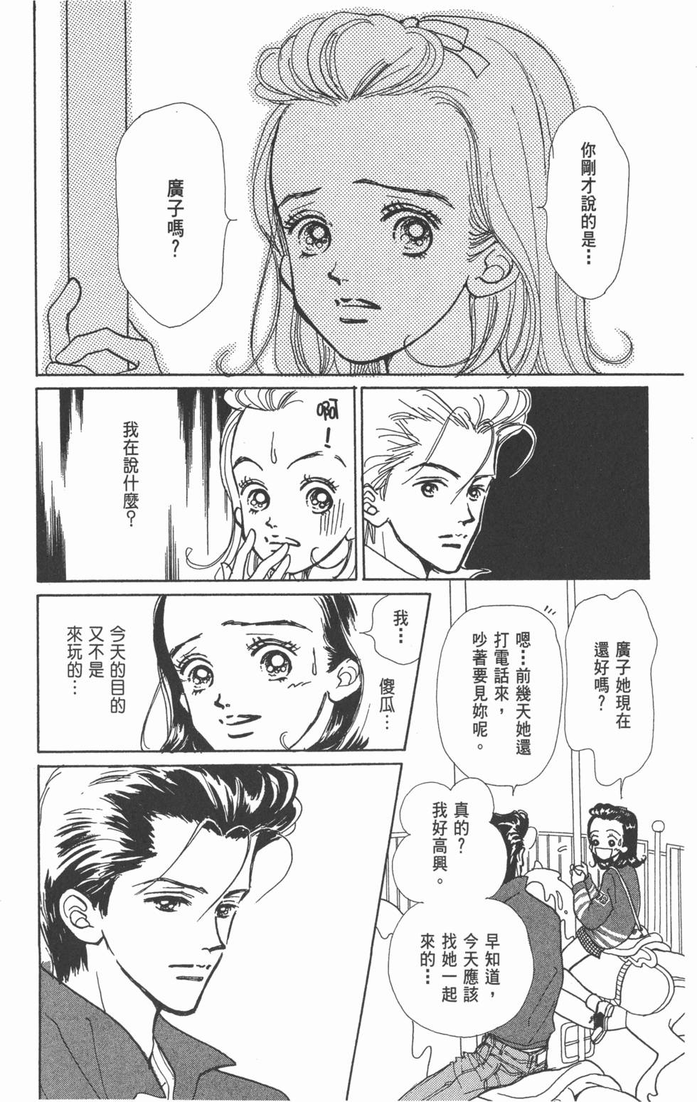 第158页