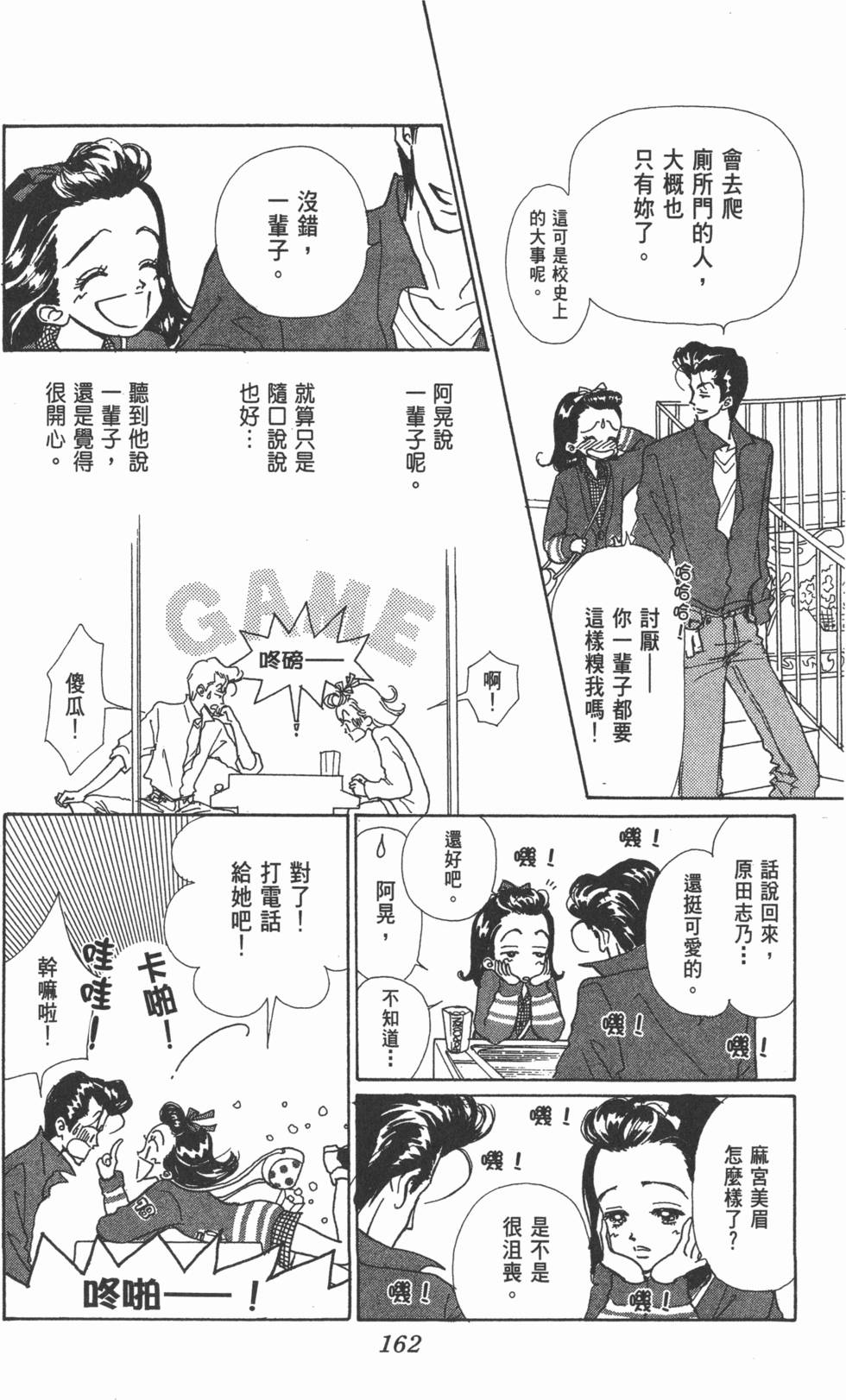 第160页