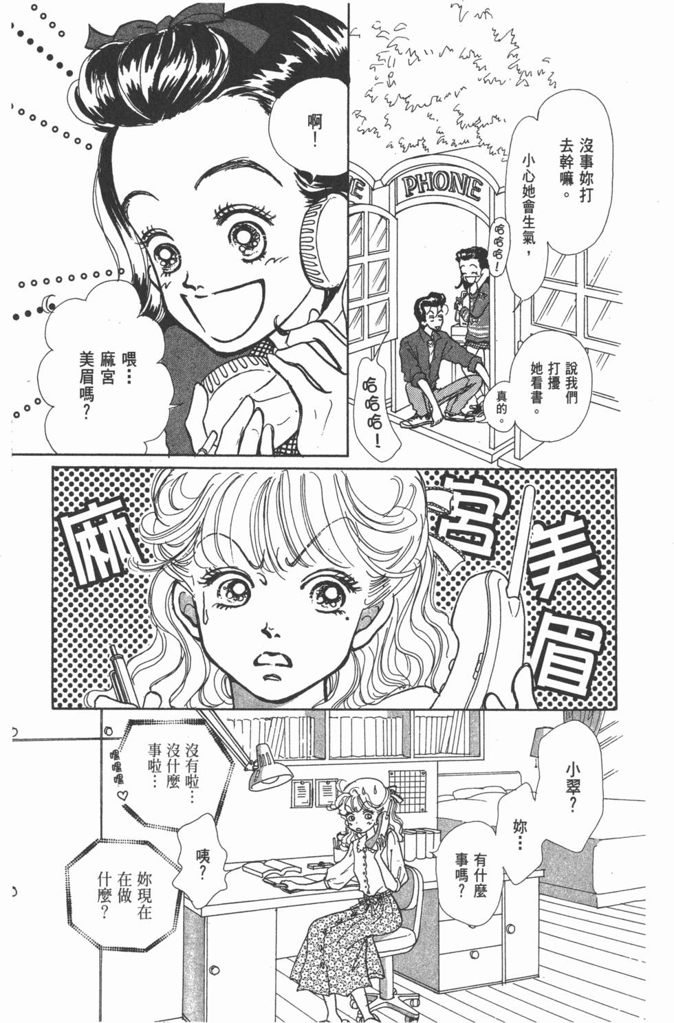 第161页