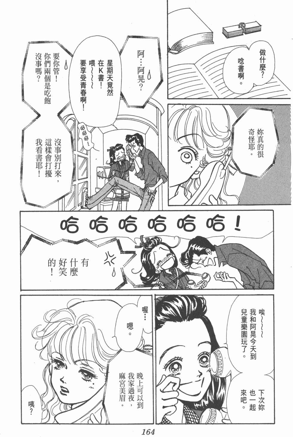 第162页