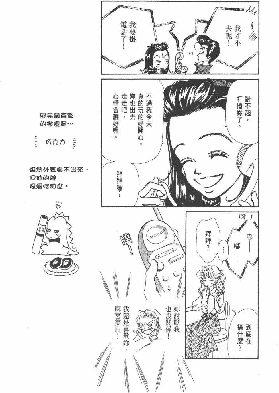 第163页