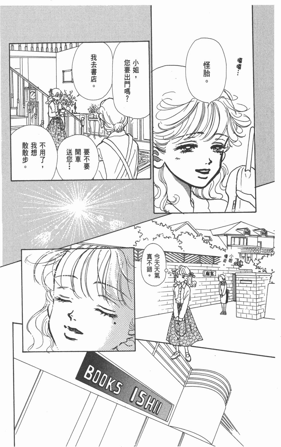 第164页