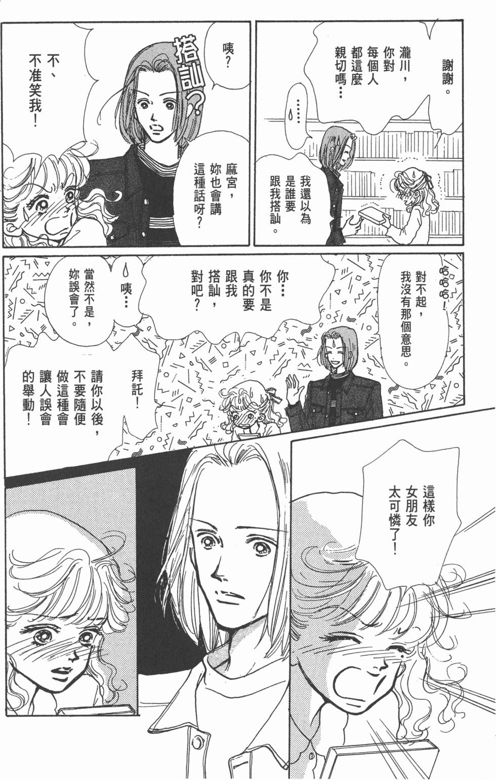 第166页