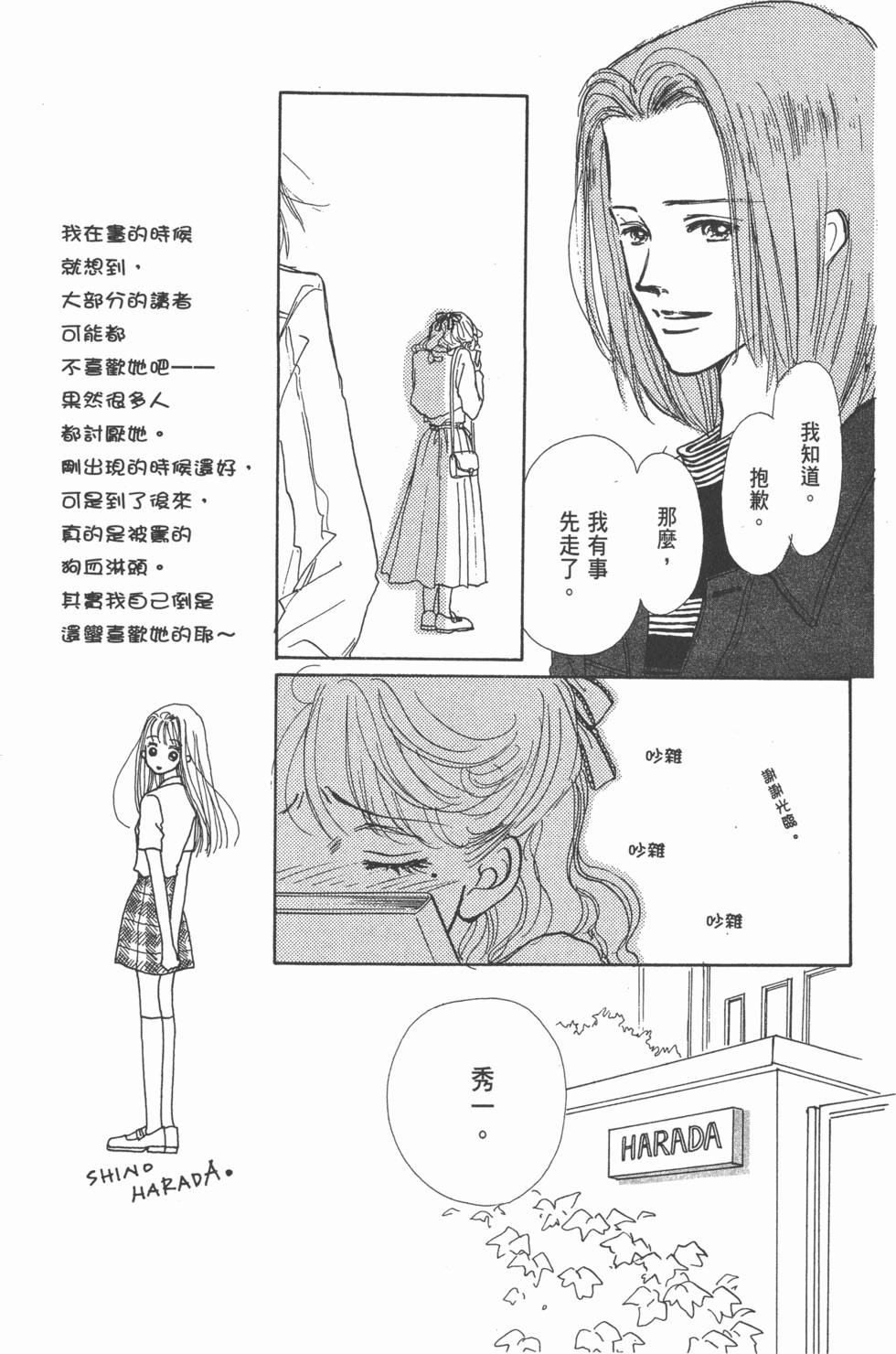 第167页