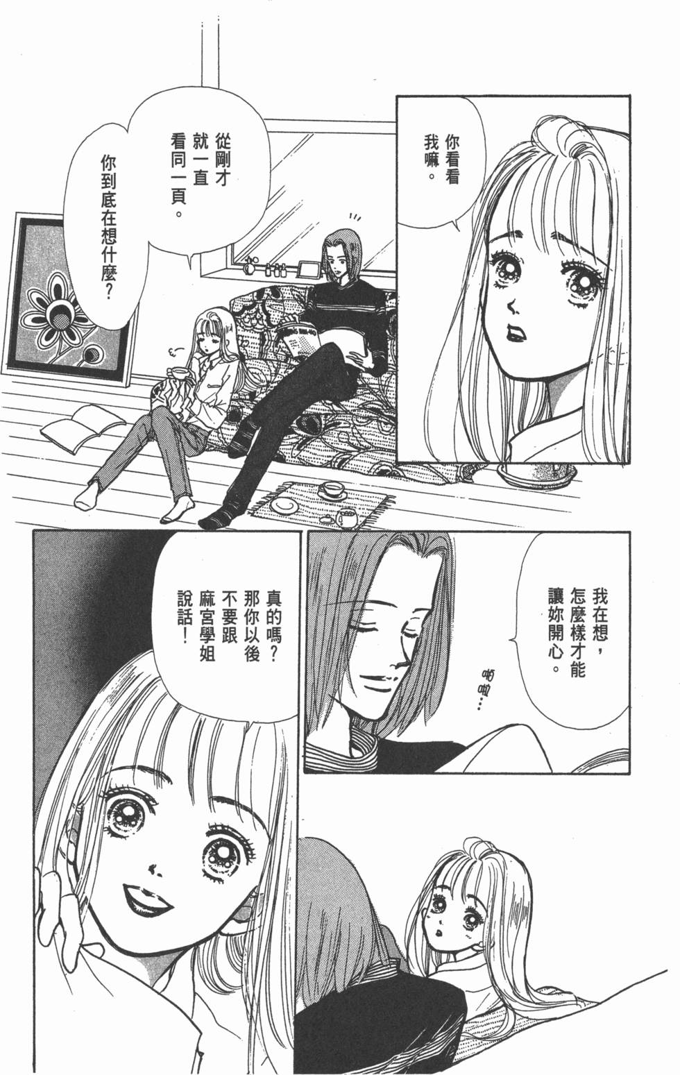 第168页