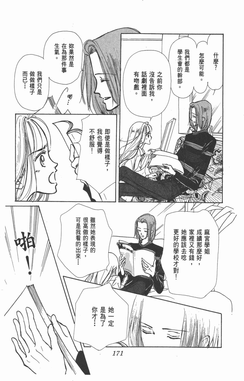 第169页