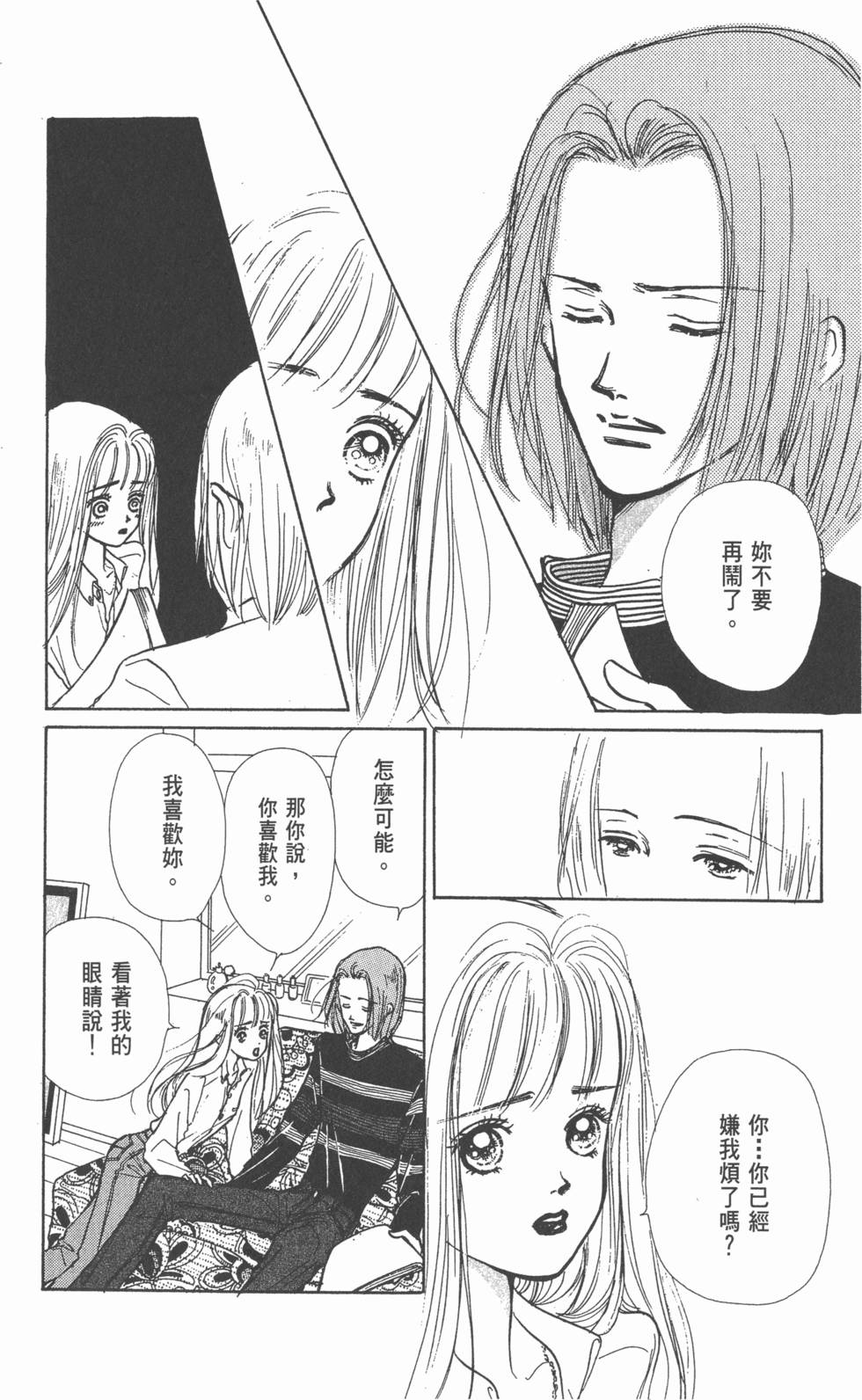 第170页
