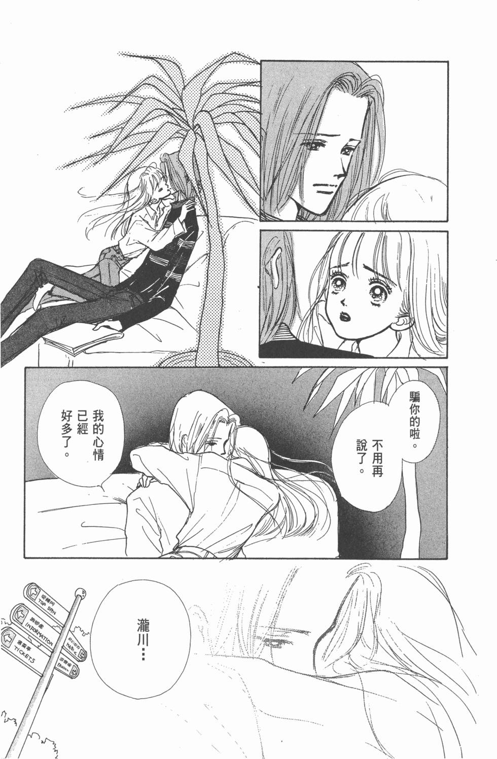 第171页