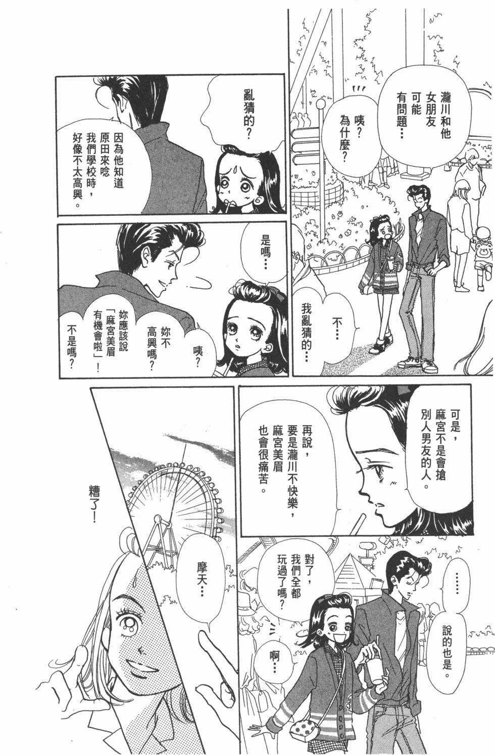 第172页