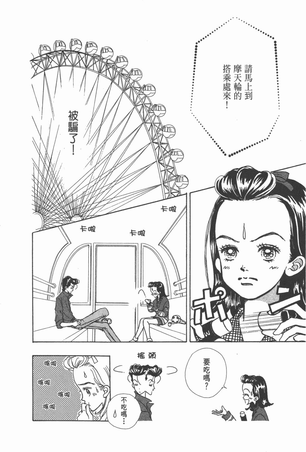 第174页