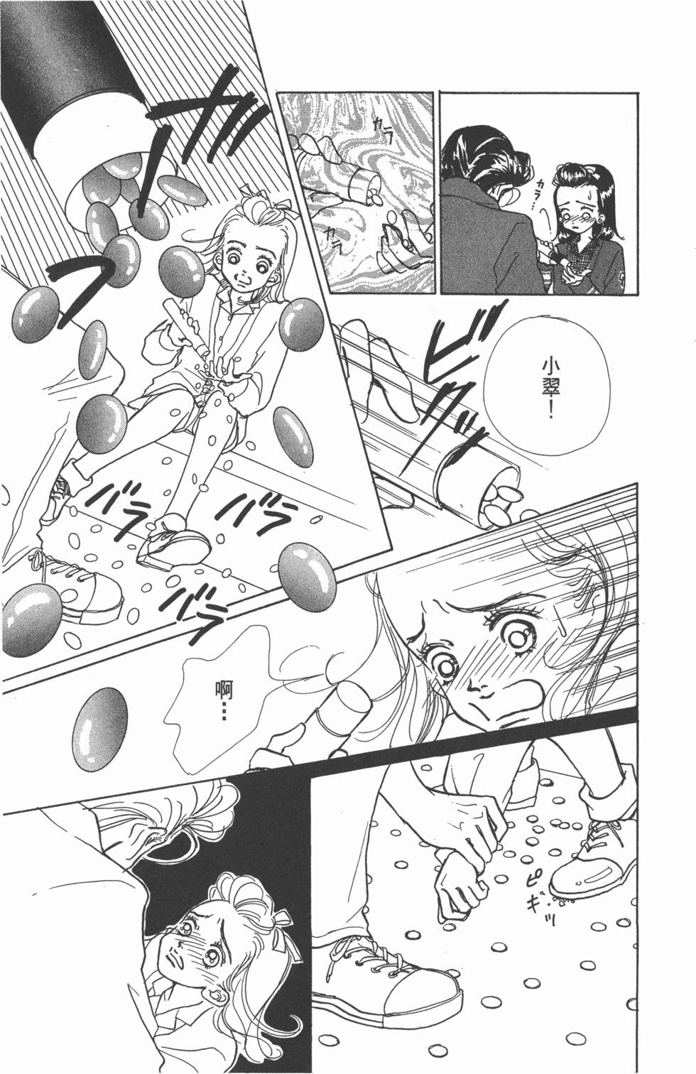 第175页