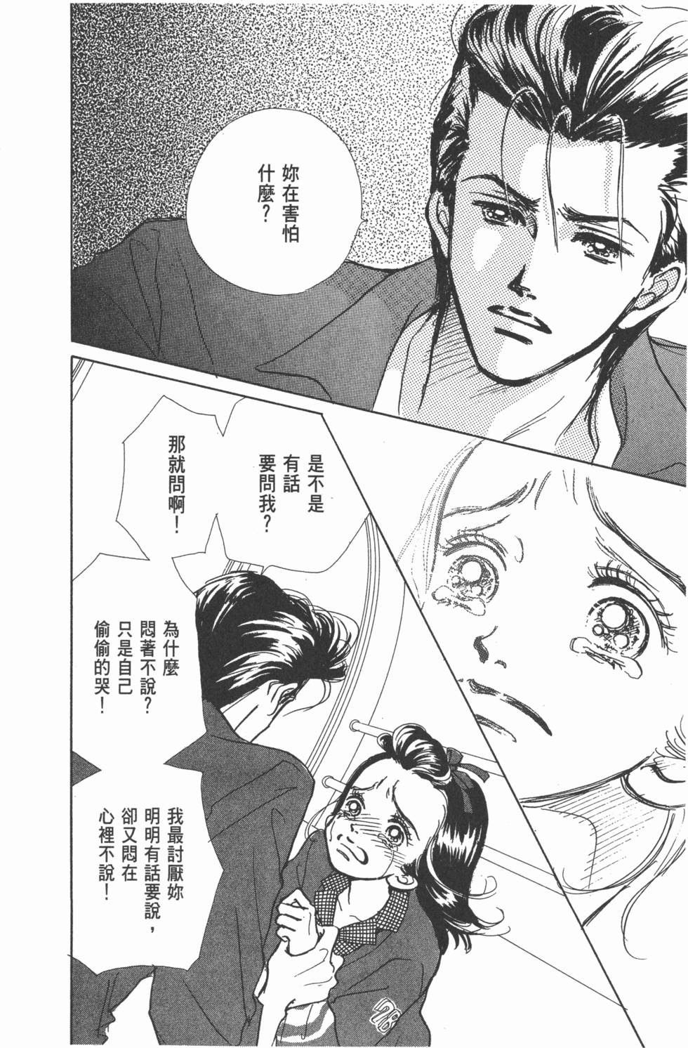 第176页