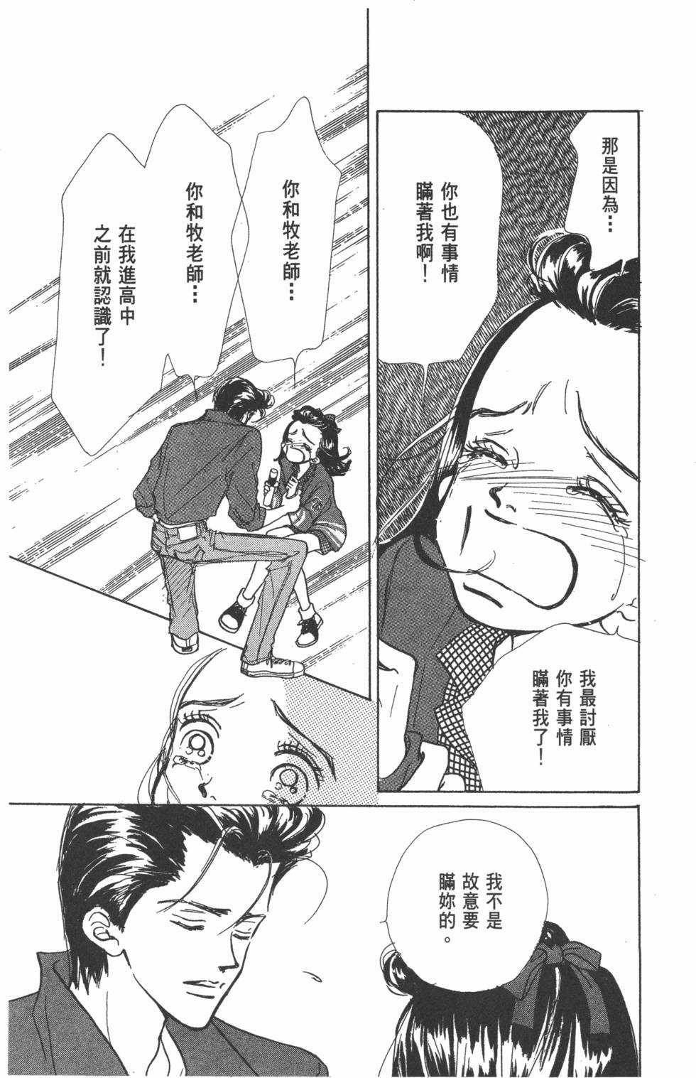 第177页