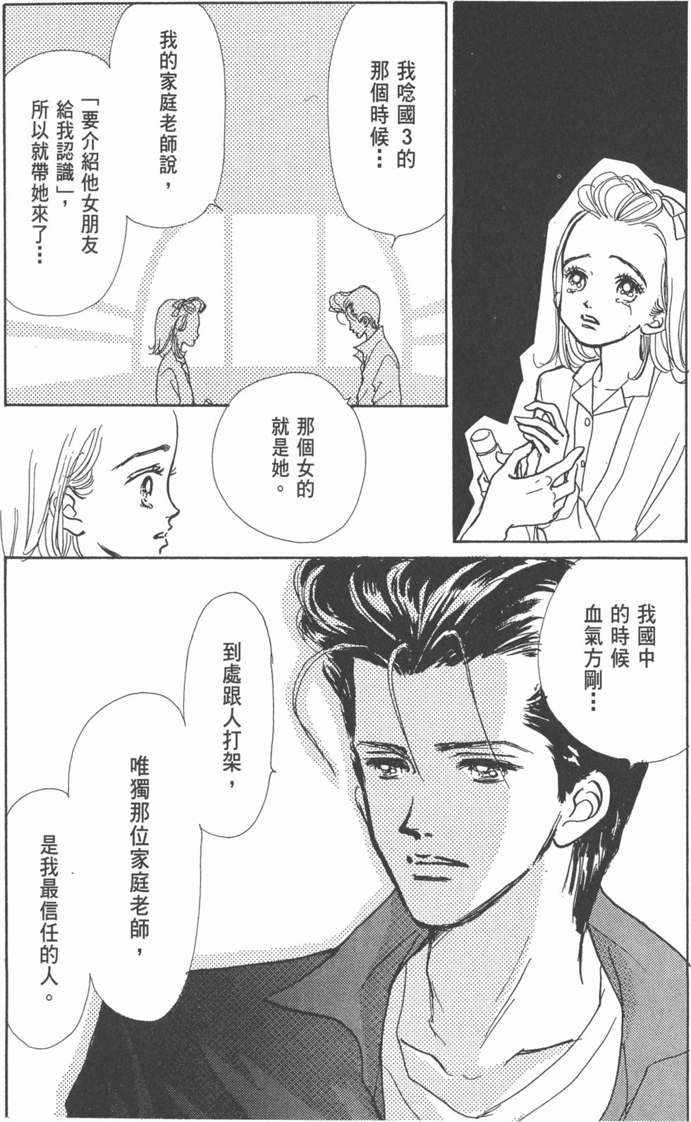 第178页