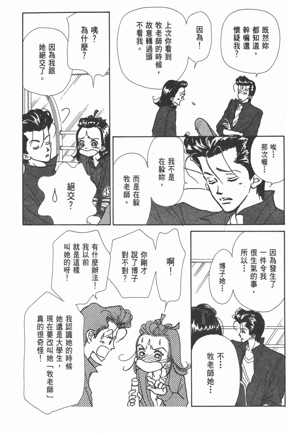 第180页